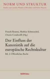 Öffentliches Recht (Norm und Struktur Band 037) （2011. XII, 458 S. 235 mm）