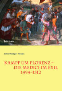 Kampf um Florenz - Die Medici im Exil (1494-1512) （2011. XI, 1190 S. 24.5 cm）