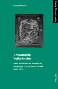 Umkämpfte Volkskirche : Leben und Wirken des evangelisch-sächsischen Pfarrers Konrad Möckel (1892-1965) (Studia Transylvanica Band 042) （2011. XIV, 393 S. Mit 30 s/w-Abb. auf 16 Taf. 240 mm）