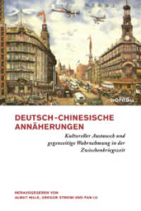 Deutsch-chinesische Annäherungen : Kultureller Austausch und gegenseitige Wahrnehmung in der Zwischenkriegszeit （2011. 214 S. 12 s/w-Abb. 229 mm）