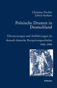 Polnische Dramen in Deutschland : Übersetzungen und Aufführungen als deutsch-deutsche Rezeptionsgeschichte 1945-1995 (Bausteine zur Slavischen Philologie und Kulturgeschichte. Reihe A: Slavistische Forschungen Band 071) （2011. 297 S. 236 mm）