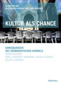 Kultur als Chance : Konsequenzen des demografischen Wandels (Schriften des Deutschen Hygiene-Museums Dresden Band 008) （2011. 189 S. 22 s/w-Abb. 240 mm）