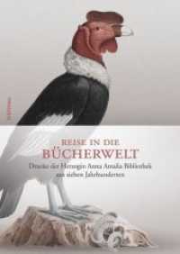 書物の旅：ヴァイマールのアンナ・アマーリア公爵図書館の７世紀にわたるコレクションから<br>Reise in die Bücherwelt : Drucke der Herzogin Anna Amalia Bibliothek aus sieben Jahrhunderten. Ausstellung Herzogin Anna Amalia Bibliothek April 2011 - März 2012 （2011. 148 S. Mit 67 farb. und s/w-Abb. 24 cm）