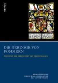 Die Herzöge von Pommern : Zeugnisse der Herrschaft des Greifenhauses (Veröffentlichungen der Historischen Kommission für Pommern. Reihe V: Forschungen zur Pommerschen Geschi) （2012. 456 S. 159 s/w-Abb. und 83 farb. Abb. auf  52 Taf. 250 mm）