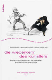 Die Wiederkehr des Künstlers : Themen und Positionen der aktuellen Künstler/innenforschung (Kunst - Geschichte - Gegenwart Band 002) （2011. 362 S. s/w. Fotos, Abb. 229 mm）