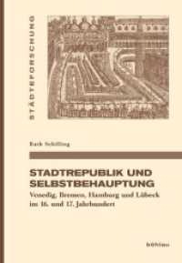 Stadtrepublik und Selbstbehauptung : Venedig, Bremen, Hamburg und Lübeck im 16. und 17. Jahrhundert (Städteforschung. Reihe A: Darstellungen Band 084) （2012. X, 455 S. 15 s/w-Abb. 246 mm）