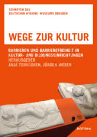 Wege zur Kultur : Barrieren und Barrierefreiheit in Kultur- und Bildungseinrichtungen (Schriften des Deutschen Hygiene-Museums Dresden Band 009) （2012. 295 S. 26 s/w-Abb. 23.9 cm）