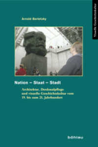 Nation - Staat - Stadt : Architektur, Denkmalpflege und Geschichtskultur vom 19. bis zum 21. Jahrhundert (Visuelle Geschichtskultur Band 009) （2012. 276 S. 69 Illustration(en), schwarz-weiß, 177 Illustration）