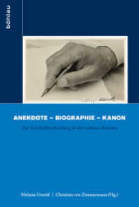 Anekdote - Biographie - Kanon : Zur Geschichtsschreibung in den schönen Künsten. Band zur Tagung an der Universität Bern, 19.-21.03.2009 (Biographik. Geschichte - Kritik - Praxis Band 001) （2013. 405 S. 10 s/w-Abb. und 5 Notenbsp. 231 mm）