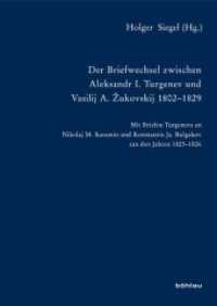 Der Briefwechsel zwischen Aleksandr I. Turgenev und Vasilij A. Zukovskij 1802-1829 (Bausteine zur Slavischen Philologie und Kulturgeschichte. Reihe B: Editionen Band 026, Teil) （2012. 716 S. 247 mm）