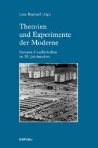 Theorien und Experimente der Moderne : Europas Gesellschaften im 20. Jahrhundert (Industrielle Welt Band 082) （2012. 311 S. 235 mm）