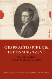 Gesprächsspiele & Ideenmagazin : Heinrich von Kleist und die Briefkultur um 1800 （2013. 396 S. 58 s/w-Abb. und 32 Tafeln. 238 mm）