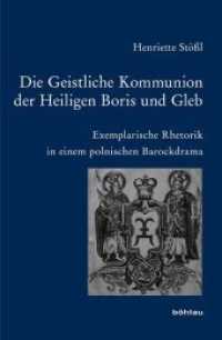 Die Geistliche Kommunion der Heiligen Boris und Gleb : Exemplarische Rhetorik in einem polnischen Barockdrama. Dissertationsschrift (Bausteine zur Slavischen Philologie und Kulturgeschichte. Reihe A: Slavistische Forschungen Band 077) （2013. 305 S. 15 s/w-Abb. 237 mm）