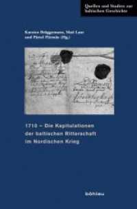 Die baltischen Kapitulationen von 1710 : Kontext - Wirkungen - Interpretationen (Quellen und Studien zur baltischen Geschichte Band 023) （2014. VI, 217 S. 23.6 cm）