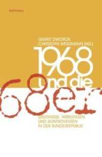 ドイツの1968年と68年世代<br>1968 und die »68er« : Ereignisse, Wirkungen und Kontroversen in der Bundesrepublik （2012. 229 S. 23 cm）