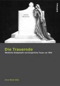 Die Trauernde : Weibliche Grabplastik und bürgerliche Trauer um 1900. Dissertationsschrift （2013. 418 S. 350 farb. Abb. 245 mm）