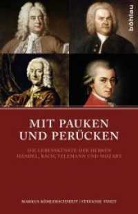 Mit Pauken und Perücken : Die Lebenskünste der erhabenen Herren Händel， Bach， Telemann und Mozart. Mit einem Geleitwort von Dorothee Oberlinger