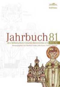 Jahrbuch des Kölnischen Geschichtsvereins e.V. 81 (2011/12); . Bd.81 : 2011/12 (Jahrbuch des Kölnischen Geschichtsvereins Band 081) （2012. 378 S. 12 s/w-Abb. 235 mm）