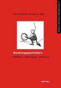 Erziehungsgeschichte/n : Kindheiten - Selbstzeugnisse - Reflexionen (Beiträge zur Historischen Bildungsforschung Band 043) （2014. 203 S. 30 s/w-Abb. 225 mm）