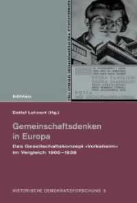 Gemeinschaftsdenken in Europa : Das Gesellschaftskonzept »Volksheim« im Vergleich 1900-1938 (Historische Demokratieforschung Band 005) （2013. 327 S. 7 s/w-Abb. 236 mm）