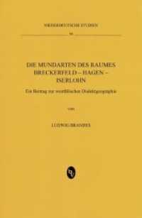 Die Mundarten des Raumes Breckerfeld - Hagen - Iserlohn : Ein Beitrag zur westfälischen Dialektgeographie. Dissertationsschrift (Niederdeutsche Studien Band 056) （2013. 440 S. zahlr. s/w-Abb. 230 mm）