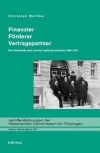 Finanzier - F&ouml;rderer - Vertragspartner : Die Universit&auml;t Jena und die optische Industrie 1886-1971. Dissertationsschrift (Ver&ouml;ffentlichungen der Historischen Kommission f&uuml;r Th&uuml;ringen. Kleine Reihe Band 038) （2013. XI, 472 S. 11 s/w-Grafiken. 235 mm）