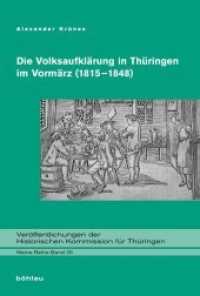 Die Volksaufklärung in Thüringen im Vormärz (1815-1848) : Dissertationsschrift (Veröffentlichungen der Historischen Kommission für Thüringen. Kleine Reihe Band 039) （2013. 672 S. 4 s/w-Abb., 5 Grafiken. 235 mm）