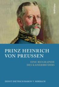 船員：職業の実態と文化的演出１８４４－２００３年<br>Der Seemann : Ein Berufsstand und seine kulturelle Inszenierung (1844-2003) （2005. 399 S. 44 s/w-Abb. auf 32 Taf. 240 mm）