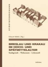 Breslau und Krakau im Hoch- und Spätmittelalter : Stadtgestalt - Wohnraum - Lebensstil (Städteforschung. Reihe A: Darstellungen Band 087) （2014. VI, 384 S. 65 s/w- und 12 farb. Abb. 247 mm）