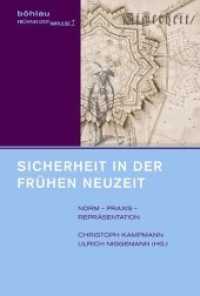 Sicherheit in der Frühen Neuzeit : Norm - Praxis - Repräsentation (Frühneuzeit-Impulse Band 002) （2013. 816 S. 60 s/w-Abb. 237 mm）