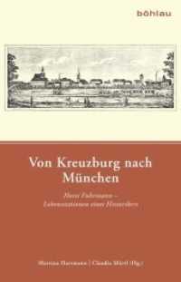 Von Kreuzburg nach München : Horst Fuhrmann - Lebensstationen eines Historikers （2013. 157 S. 1 farb. Frontispiz. 215 mm）
