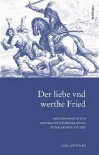 Der liebe vnd werthe Fried : Kriegskonzepte und Neutralitätsvorstellungen in der Frühen Neuzeit (Forschungen zur kirchlichen Rechtsgeschichte und zum Kirchenrecht Band 032) （2013. 964 S. 236 mm）
