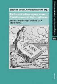 Reformforderungen zum Familienrecht international : Band 1: Westeuropa und die USA (1830 1914) (Rechtsgeschichte und Geschlechterforschung Band 017, Teil 001) （2015 805 S.）