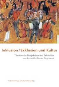 Inklusion/Exklusion und Kultur : Theoretische Perspektiven und Fallstudien von der Antike bis zur Gegenwart （2013. 485 S. 4 s/w-Abb. 236 mm）