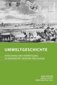 Umweltgeschichte : Forschung und Vermittlung in Universität, Museum und Schule （2014. 235 S. 20 s/w-Abb. 23.7 cm）