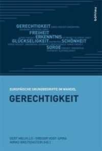 Gerechtigkeit (Europäische Grundbegriffe im Wandel: Verlangen nach Vollkommenheit Band 001) （2014. 270 S. 6 s/w-Abb. 230 mm）