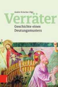 Verr&auml;ter : Geschichte eines Deutungsmusters （2018. 353 S. mit 35 s/w-Abb. 235 mm）