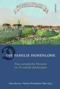 Die Familie Hohenlohe : Eine europäische Dynastie im 19. und 20. Jahrhundert （2013. 413 S. 16 s/w-Abb. 23.6 cm）