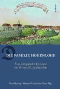 Die Familie Hohenlohe : Eine europäische Dynastie im 19. und 20. Jahrhundert （2013. 413 S. 16 s/w-Abb. 236 mm）