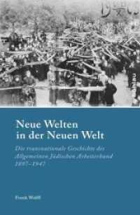Neue Welten in der Neuen Welt : Die transnationale Geschichte des Allgemeinen Jüdischen Arbeiterbundes 1897-1947. Dissertationsschrift (Industrielle Welt Band 086) （2014. 558 S. 3 s/w-Abb. Zahlr. Grafiken und Tab. 238 mm）