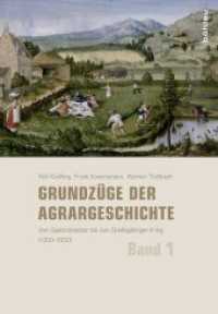 Grundzüge der Agrargeschichte (Band 1-3); . (Grundzüge der Agrargeschichte Band) （704 S. 123 s/w-Abb. und Karten. 248 mm）