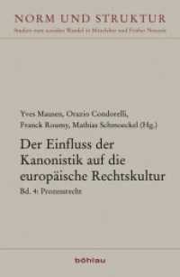 Prozessrecht (Norm und Struktur Band 037) （2014. XVIII, 361 S. 1 s/w-Abb. 23.5 cm）