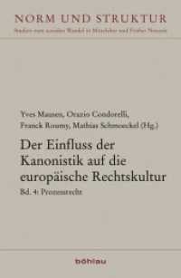 Prozessrecht (Norm und Struktur Band 037) （2014. XVIII, 361 S. 1 s/w-Abb. 235 mm）