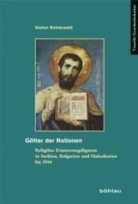 Götter der Nationen : Religiöse Erinnerungsfiguren in Serbien, Bulgarien und Makedonien bis 1944. Habilitationsschrift (Visuelle Geschichtskultur Band 014) （2014. 905 S. 18 s/w- und 10 farb. Abb. 246 mm）