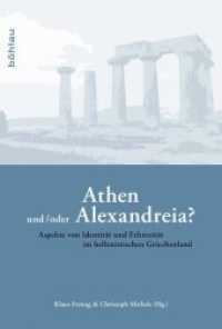 Athen und/oder Alexandreia? : Aspekte von Identität und Ethnizität im hellenistischen Griechenland （2014. 300 S. 5 s/w-Abb. 23.7 cm）