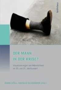 Der Mann in der Krise? : Visualisierungen von Männlichkeit im 20. und 21. Jahrhundert (Literatur-Kultur-Geschlecht Band 068) （2015. 219 S. 51 s/w-Abb. 231 mm）