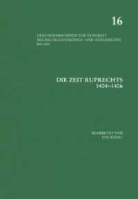 Die Zeit Ruprechts (1404-1406); . (Urkundenregesten zur T&auml;tigkeit des deutschen K&ouml;nigs- und Hofgerichts bis 1451 Band 016) （2013. LXVIII, 527 S. 267 mm）