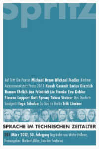 Sprache im technischen Zeitalter : Heft 201 März 2012 (Sprache im technischen Zeitalter Jg. 50,1 (2012)) （2012. 143 S. zahlr. s/w-Abb. 22.5 cm）