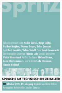 Sprache im technischen Zeitalter Jhg. 49,3/2011 : Heft 199 Oktober 2013 (Sprache im technischen Zeitalter Jg. 49,3 (2011)) （2011. 118 S. zahlr. s/w-Abb. 22.5 cm）