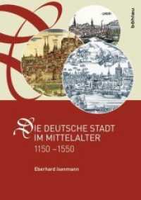 Die deutsche Stadt im Mittelalter 1150-1550 : Stadtgestalt, Recht, Verfassung, Stadtregiment, Kirche, Gesellschaft, Wirtschaft （2., überarb. Aufl. 2014. 1133 S. 243 mm）